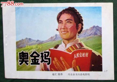 学历认证报告30天